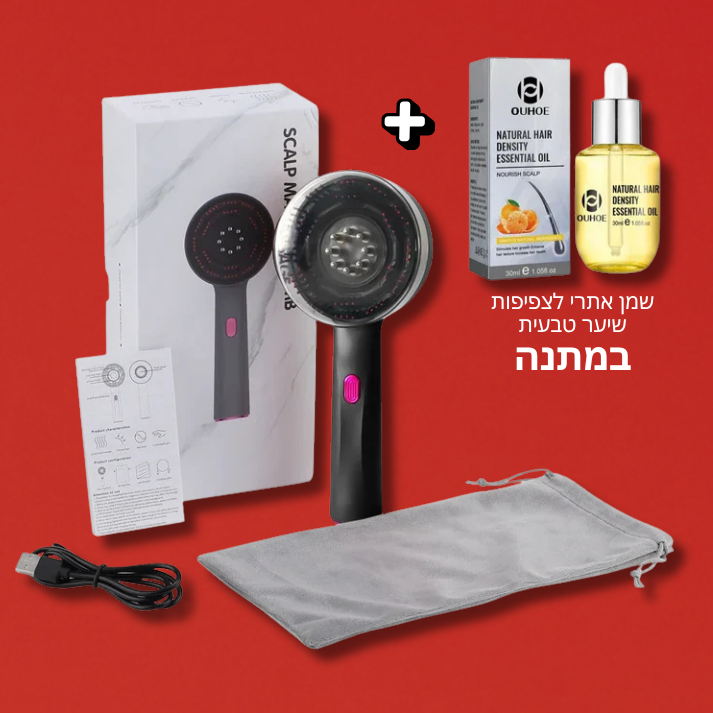 Boonality™ מברשת עיסוי חשמלית ניידת עם אור אדום – 3 מצבים