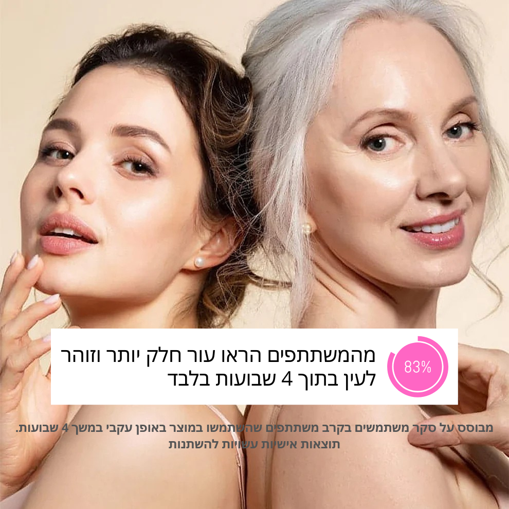 Boonality™ קרם ג'לי לפנים קוריאני