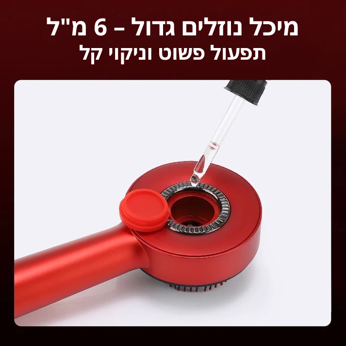 Boonality™ מברשת עיסוי חשמלית ניידת עם אור אדום – 3 מצבים