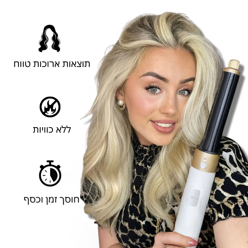 Boonality® סטיילפרו 5 – תוצאה של מספרה בבית