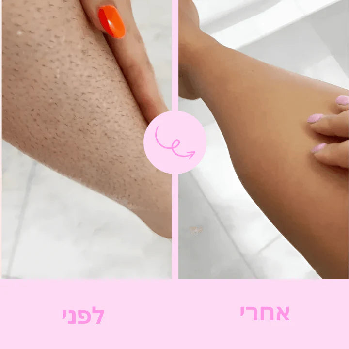 Boonality™ – מכשיר גילוח נשי מהיר ונוח
