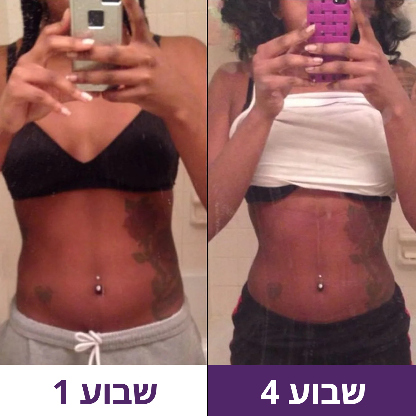 Boonality מותן דקה