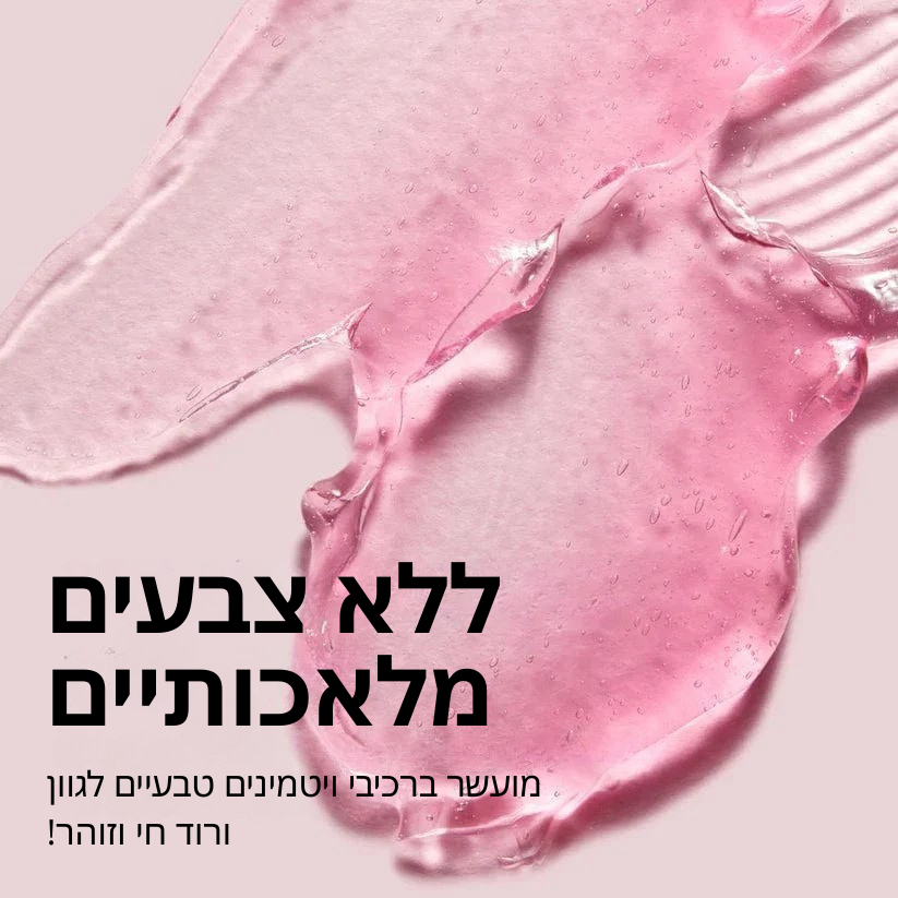 Boonality™ קרם ג'לי לפנים קוריאני