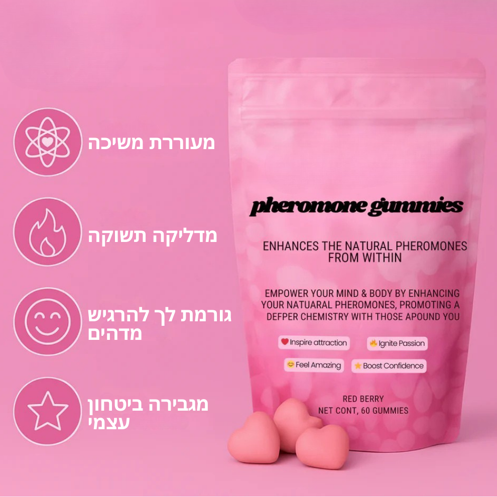 Boonality™ פֶּרוֹמוֹן גאמיז