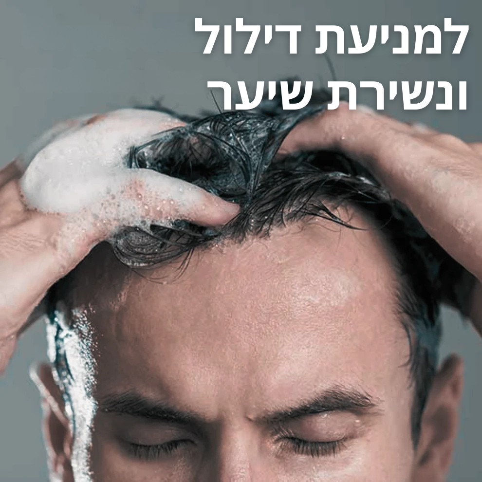 Boonality™ ראש מקלחת