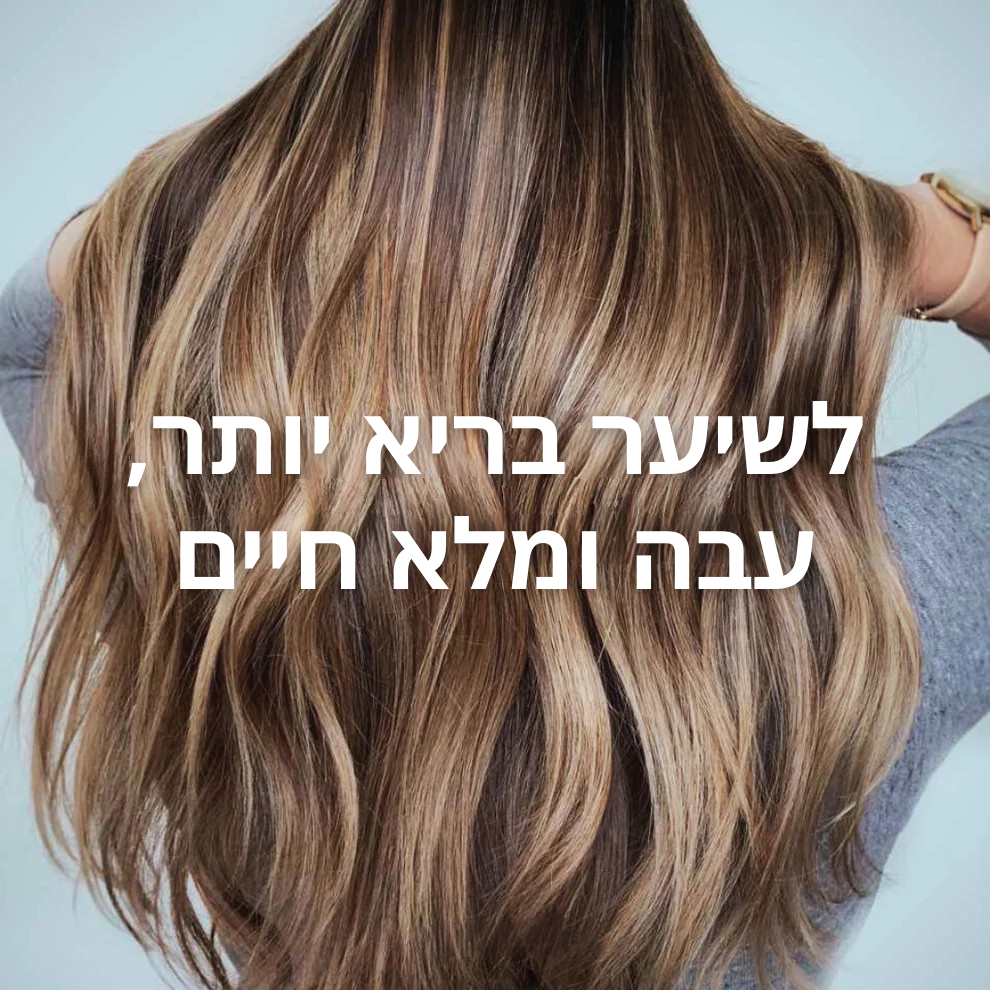 Boonality™ ראש מקלחת