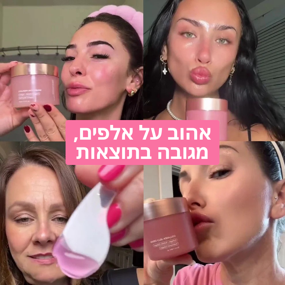 Boonality™ קרם ג'לי לפנים קוריאני