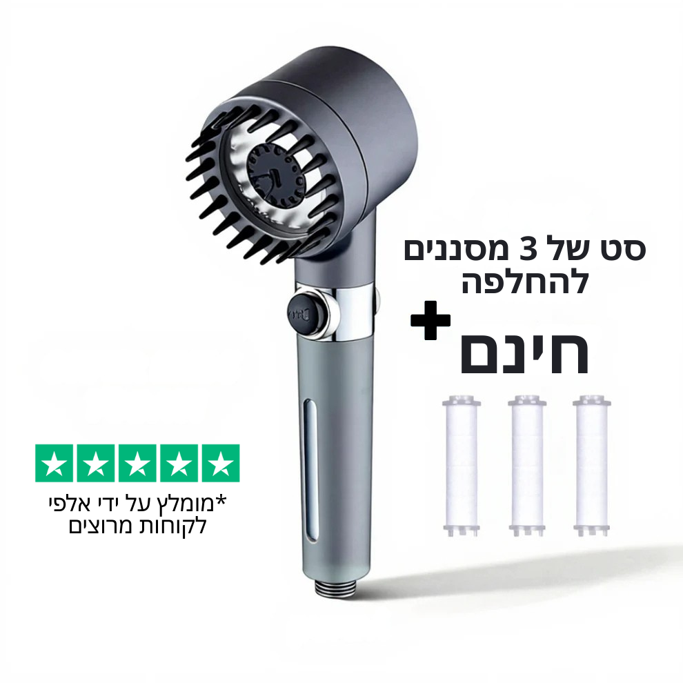 Boonality™ ראש מקלחת