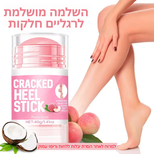 קרם לחות במיוחד לרגליים יבשות וסדוקות 40 גרם