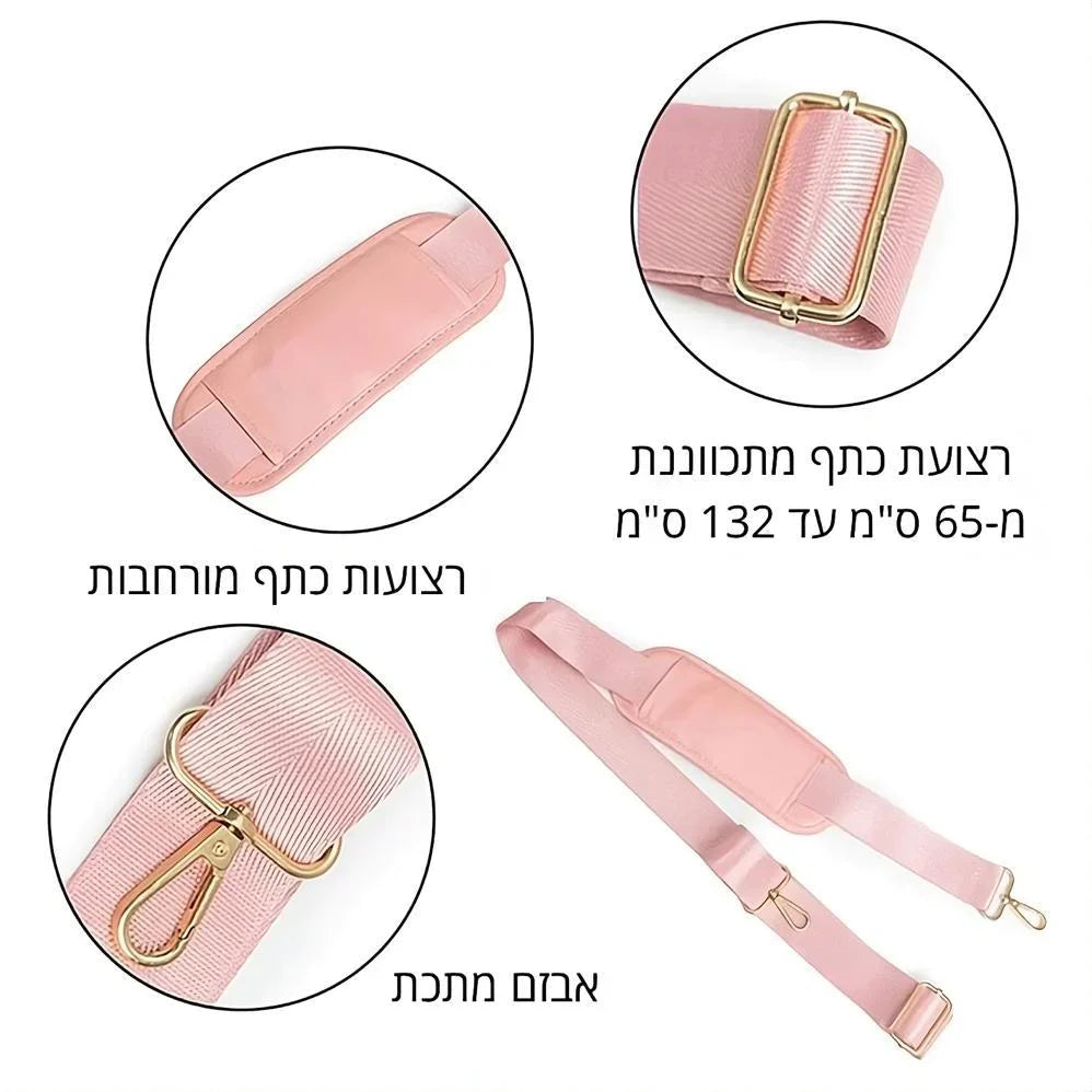 תיק נסיעות 2024
