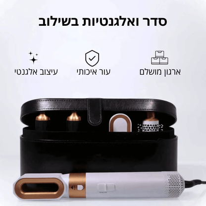 Boonality® סטיילפרו 5 – תוצאה של מספרה בבית