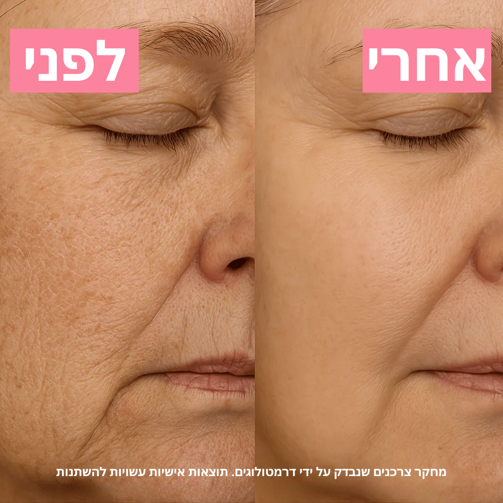 Boonality™ קרם ג'לי לפנים קוריאני